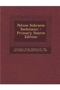 Polnoe Sobranie Sochineni; - Primary Source Edition