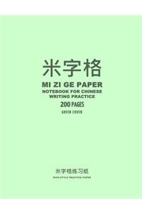 Mi Zi Ge Paper Notebook for Chinese Writing Practice, 200 Pages, Green Cover