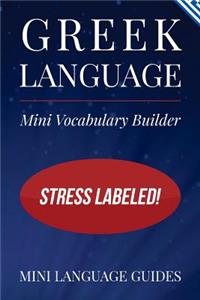 Greek Language Mini Vocabulary Builder