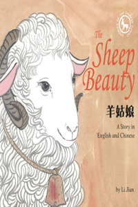 Sheep Beauty