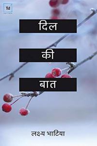 Dil ki Baat