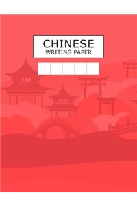 Chinese Writing Paper