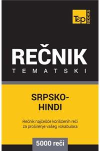 Srpsko-Hindi Tematski Recnik - 5000 Korisnih Reci