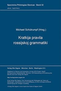 Kratkija Pravila Rossijskoj Grammatiki