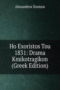 Ho Exoristos Tou 1831: Drama Kmikotragikon (Greek Edition)