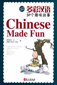 Chinese Made Fun