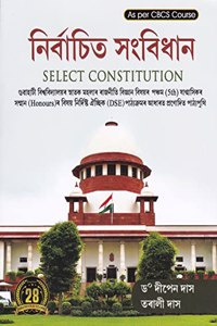 SELECT CONSTITUTION : A TEXTBOOK OF FIFTH SEMESTER (HONOURS) SELECTED YEAR 2019-2020 OF POLITICAL SCIENCE UNDER CBCS CURRICULUM OF GAUHATI UNIVERSITY: ASSAMESE MEDIUM.