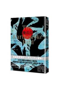 The Earthquake Bird