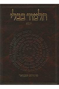 The Koren Talmud Bavli
