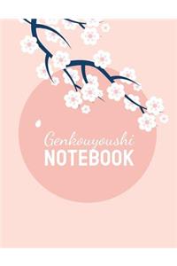 Genkouyoushi Notebook