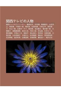 Gu N Xiterebino Ren Wu: Gu N Xiterebinoanauns, S Ng Yuan Zh Ng Ping, Sh N B N Q Ng, M Ch Ng Zhi Zhi, Sh N B N Hao Zh, G Ng N Rang