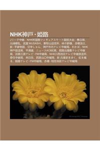 Nhk Shen Hu J Lu