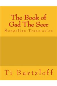 Book of Gad the Seer