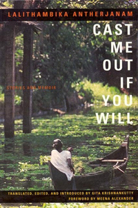 Cast Me Out If You Will