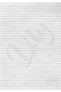Lily Horse Journal
