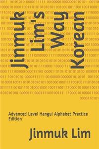 Jinmuk Lim's Way Korean