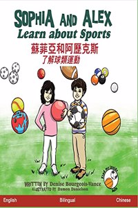 Sophia and Alex Learn about Sports