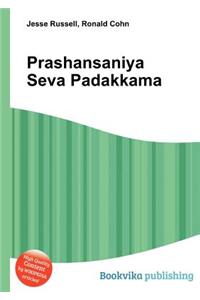Prashansaniya Seva Padakkama