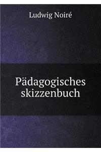 Pädagogisches skizzenbuch
