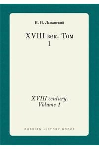 XVIII Century. Volume 1