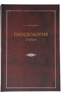 Die Faeces des Menschen im normalen und krankhaften Zustande: Mit besonderer Berucksichtigung .
