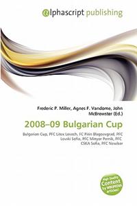 2008-09 Bulgarian Cup