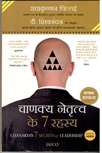 Chanakya's 7 Secrets of Leadership