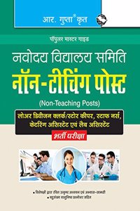 Navodaya Vidyalaya: Non-Teaching Posts (LDC/SK, Staff Nurse, Catering Asst. & Lab Asst.) Recruitment Exam Guide