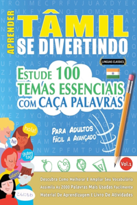 Aprender Tâmil Se Divertindo! - Para Adultos