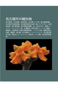 Ming G W Shino Gu N Gu Ng de