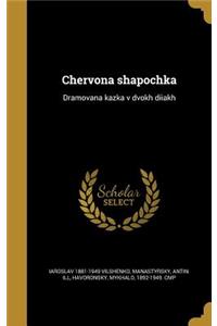 Chervona shapochka