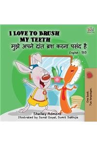 I Love to Brush My Teeth (English Hindi Bilingual Book)
