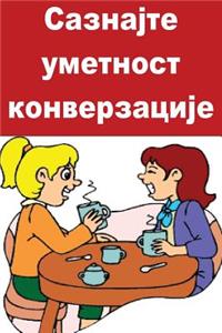 Learn the Art of Conversation (Serbian)