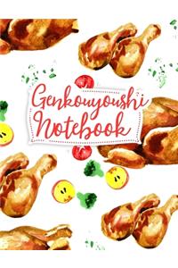 Genkouyoushi Notebook