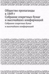 Obschestvo propagandy v 1849 g.