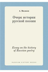 Essay on the History of Russian Poetry