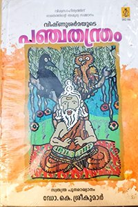 Vishnu Sharmayute Panchathanthram