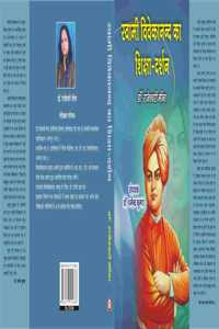 Swami Vivekananda Ka Siksha