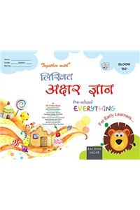 Eerything Bloom B-2 Class - Pre-primary