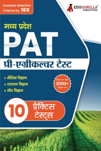 MP Pat: Pre Agriculture Test PCB Book (Hindi Edition) 2023 Physics, Chemistry and Biology 10 Full Practice Tests with Free Access To Online Tests