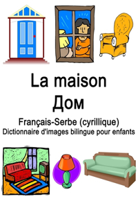 Français-Serbe (cyrillique) La maison / Дом Dictionnaire d'images bilingue pour enfants