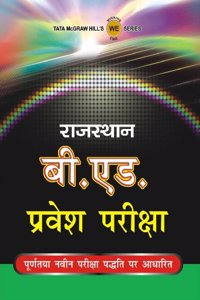 Rajasthan B. Ed Pravesh Pariksha (Hindi) PB