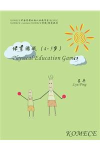 Komece Physical Education Games (Age4-5)