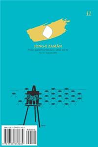 Jong-e Zaman