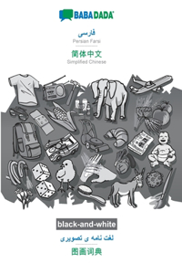 BABADADA black-and-white, Persian Farsi (in arabic script) - Simplified Chinese (in chinese script), visual dictionary (in arabic script) - visual dictionary (in chinese script)