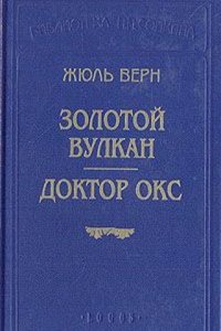 Petites lettres pour la jeunesse sur le 