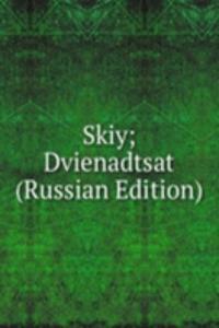 SKIY DVIENADTSAT RUSSIAN EDITION
