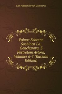 POLNOE SOBRANE SOCHINEN I.A. GONCHAROVA