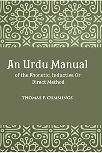 Urdu Manual of the Phonetic Inductive of Direct Method