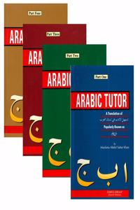 Arabic Tutor: Arbi Ka Mu'allim